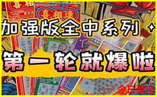 临沭旅游景点前十名
