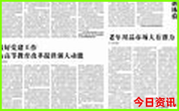 中国旅游景区排名